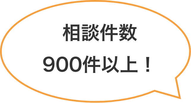 吹き出し