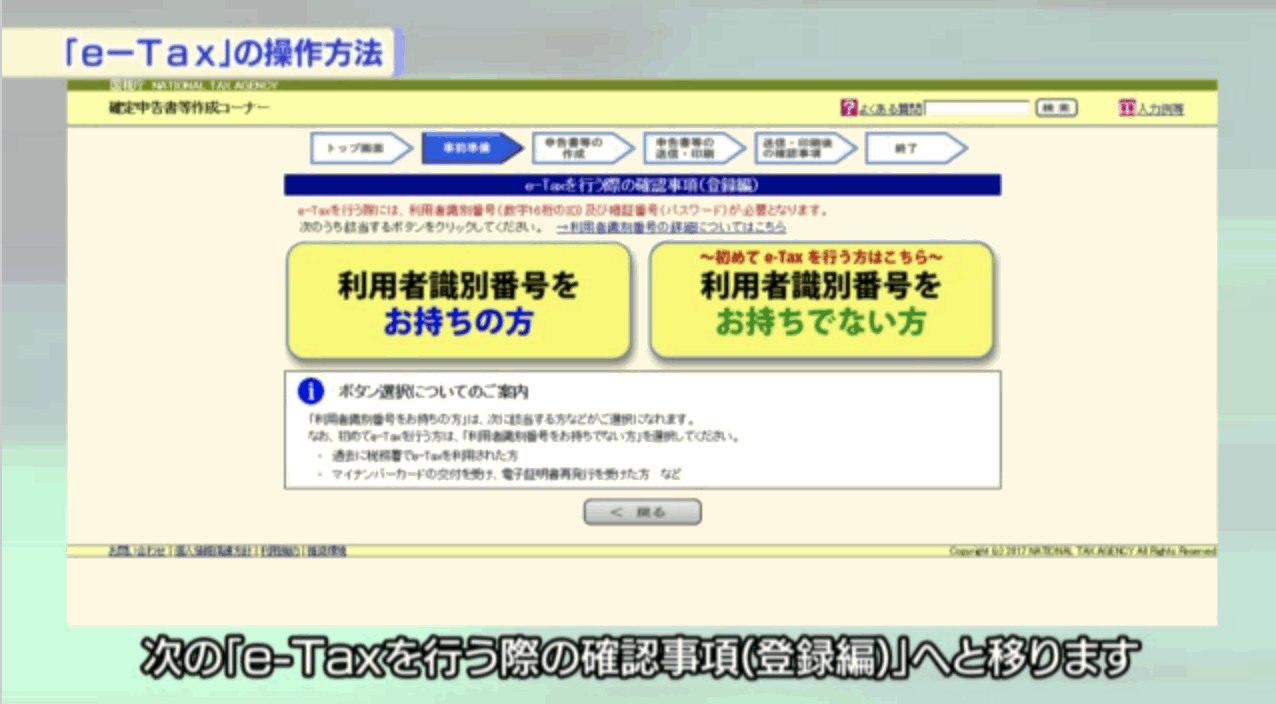 状況に応じて選択