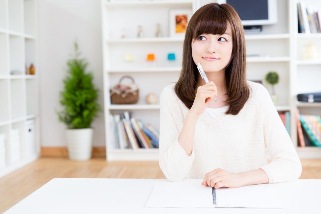 利用条件を知ろう!